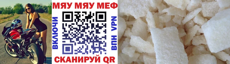 Как найти наркотики Абинск ГАШ  Cocaine  Меф мяу мяу  Канабис 