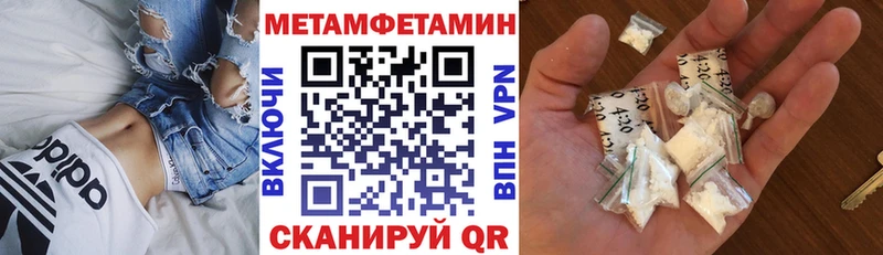 купить   Абинск  Amphetamine 97% 