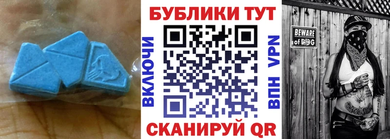 Ecstasy таблы  купить наркотики цена  Абинск 