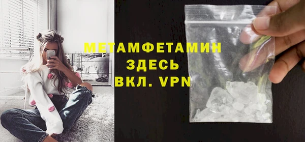 хмурый Липки
