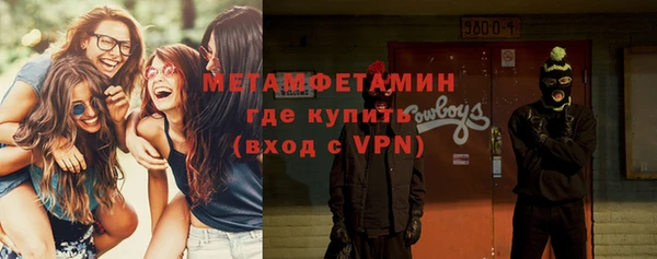 экстази Алексин