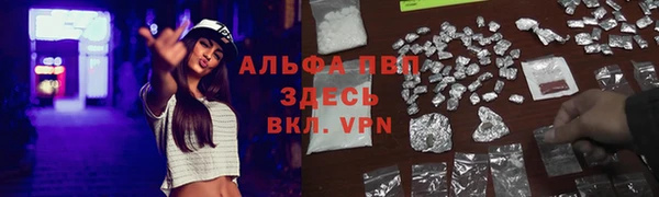 таблы Арсеньев