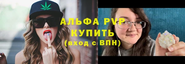 соль ск Аркадак