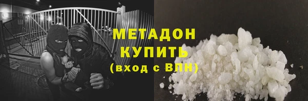 экстази Алексин