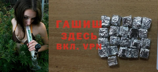 таблы Арсеньев