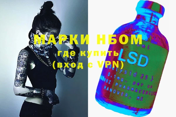 сатива Алексеевка