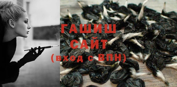 соль ск Армянск