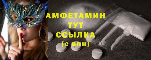 экстази Алексин