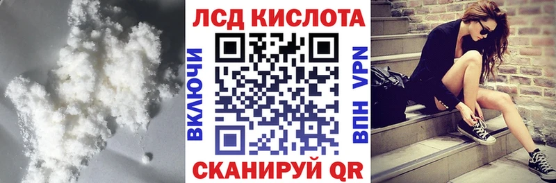 LSD-25 экстази кислота  купить наркотик  Абинск 