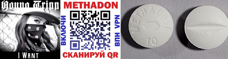 Метадон мёд  Абинск 