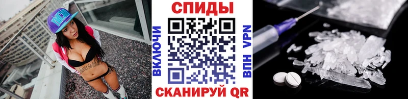 МЕТАМФЕТАМИН Methamphetamine  Абинск 