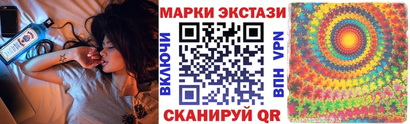 наркота  Абинск  Марки N-bome 1,8мг 