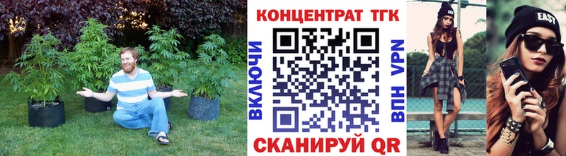 закладки Абинск Дистиллят ТГК жижа