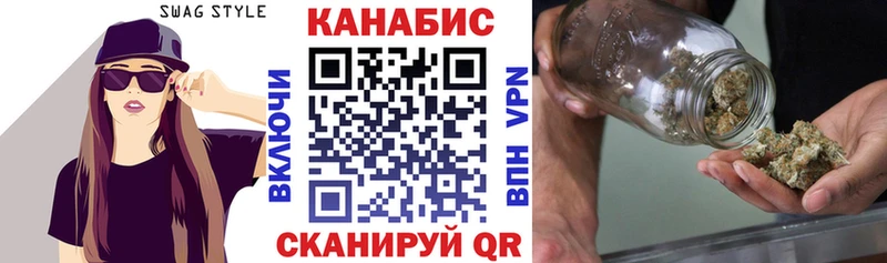 МАРИХУАНА AK-47  наркотики  MEGA маркетплейс  Абинск 